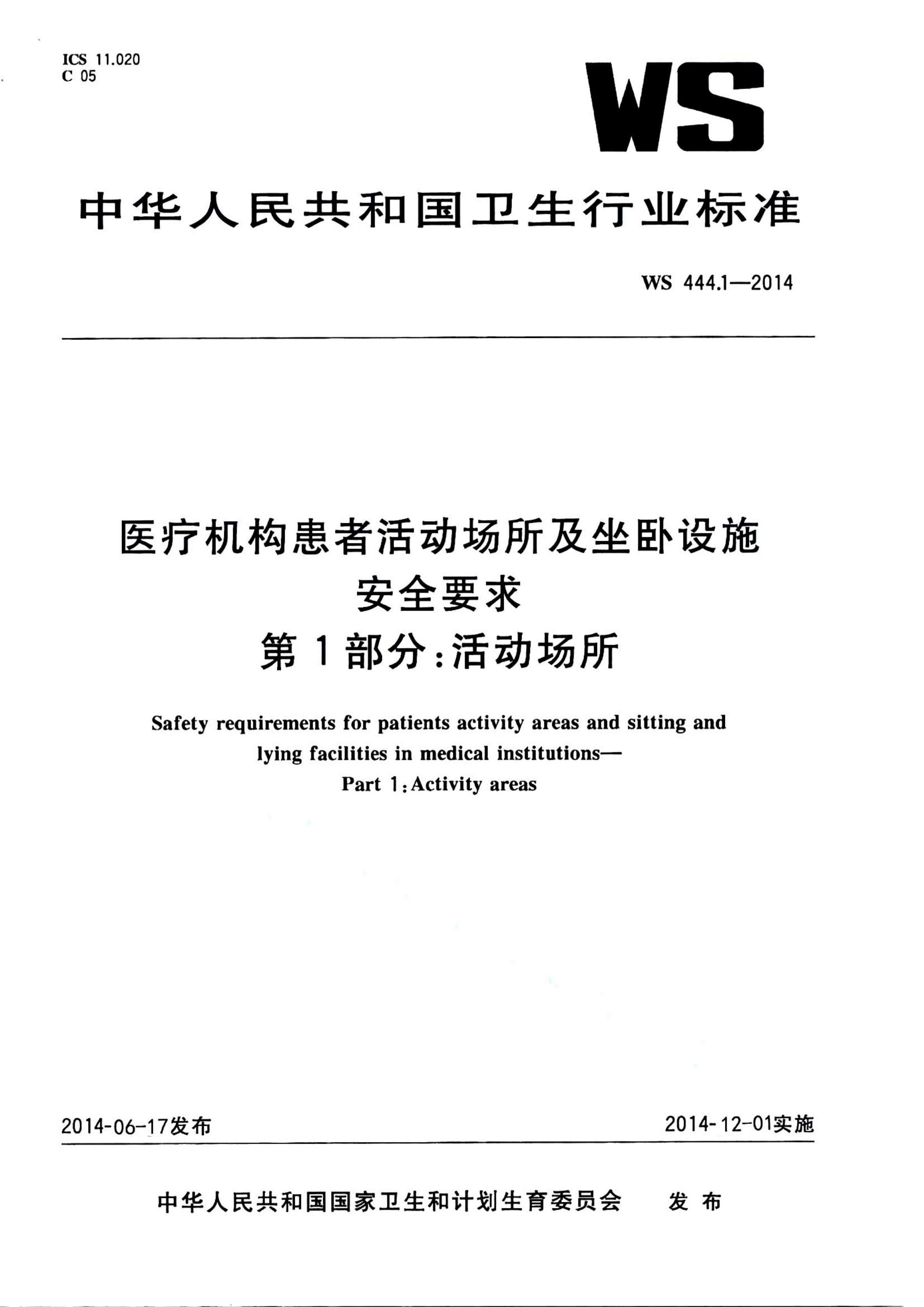 资源详情图